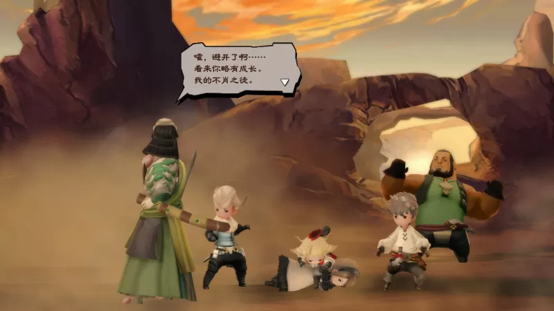 勇气默示录2中文语音MOD（Switch版） - switch520