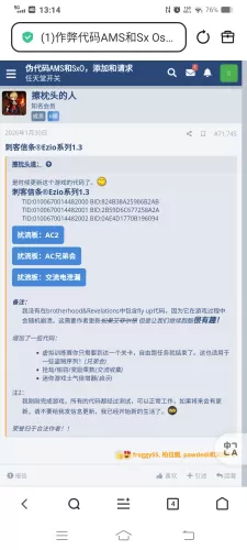 刺客信条艾吉奥1.3金手指 - switch520