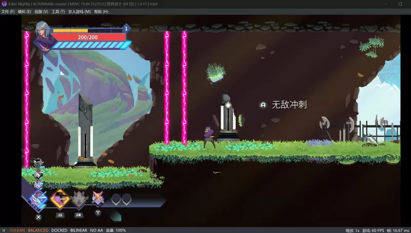  [星界战士]Astral Ascent v1.0.17 金手指 - switch520