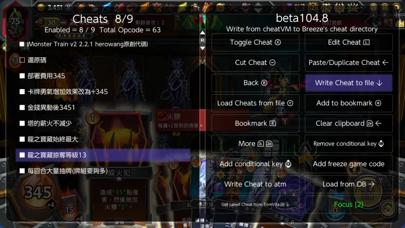 [怪物火车2].Monster Train 2 美版中文v2.2.1 - switch520