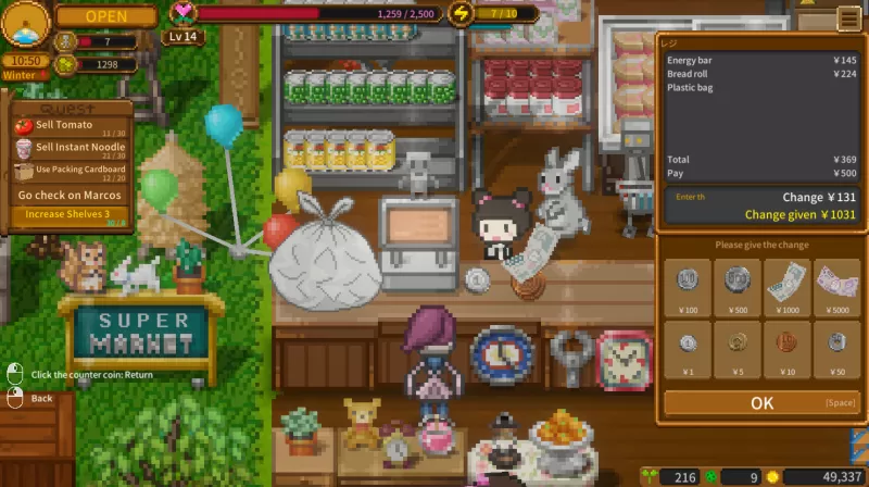 天空终端市场/Sky End Market - switch520