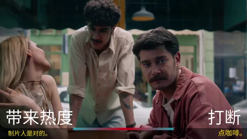 贝塔咖啡馆：书写你的爱情故事/Beta Kafe : Write Your Love Story - switch520