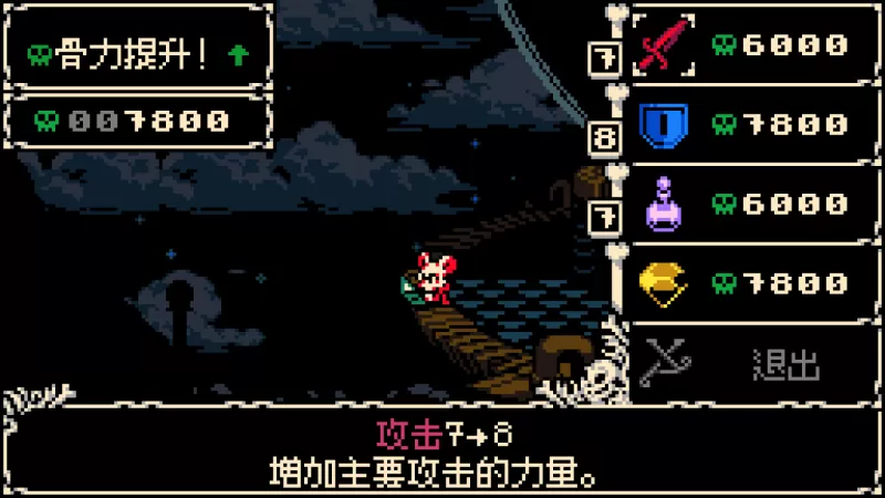 挖掘者米娜/Mina the Hollower PC中文版Build.23482251-switch游戏下载社区 挖掘者米娜/Mina the Hollower PC中文版Build.23482251-switch游戏下载社区