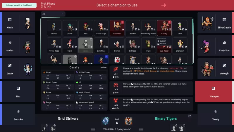 团战经理2/Teamfight Manager 2-switch游戏下载社区