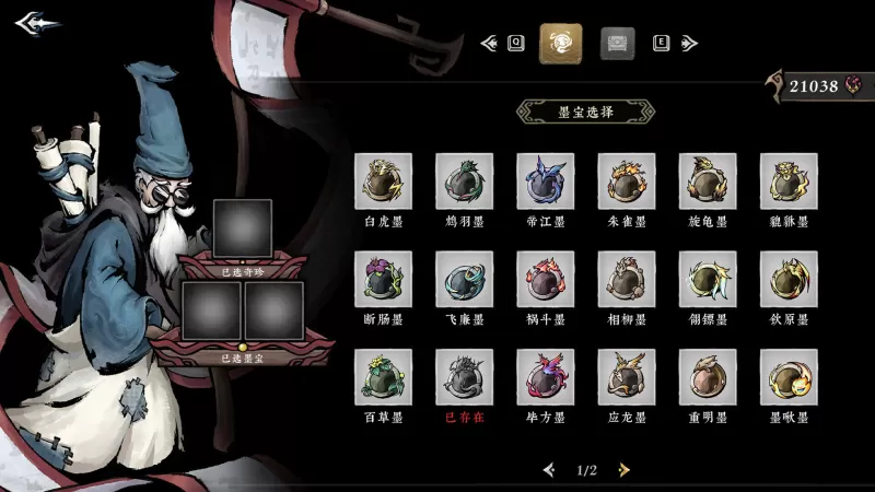 [墨境].Realm of Ink switch美版中文+1.0.2补丁-switch游戏下载社区