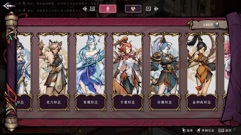 [墨境].Realm of Ink switch美版中文+1.0.2补丁-switch游戏下载社区