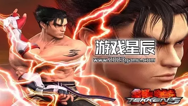 【PSP转PS5】《铁拳5暗之复苏》英文版下载-switch游戏下载社区 【PSP转PS5】《铁拳5暗之复苏》英文版下载-switch游戏下载社区
