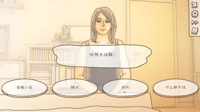 [文件夹] 《一夜之后》 PPSA0303 (v1.000.000) PS5美版中文 4.xx系统起-switch游戏下载社区