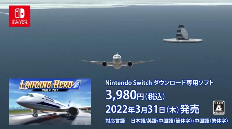 [降落英雄 羽田×787].LANDING HERO Haneda×787 美版中文+1.0.1补丁-switch游戏下载社区