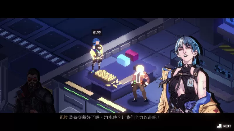 汽水侠/Sodaman-switch游戏下载社区 汽水侠/Sodaman-switch游戏下载社区