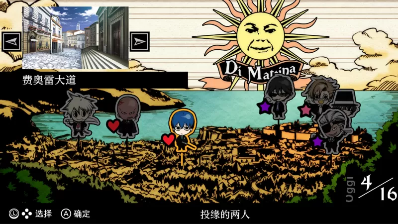圣灵家族 Rinato switch日版中文+1.0.1补丁-switch游戏下载社区