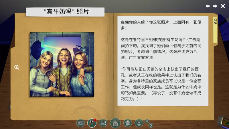 鲁特里一家死了/The Roottrees are Dead - switch游戏下载社区