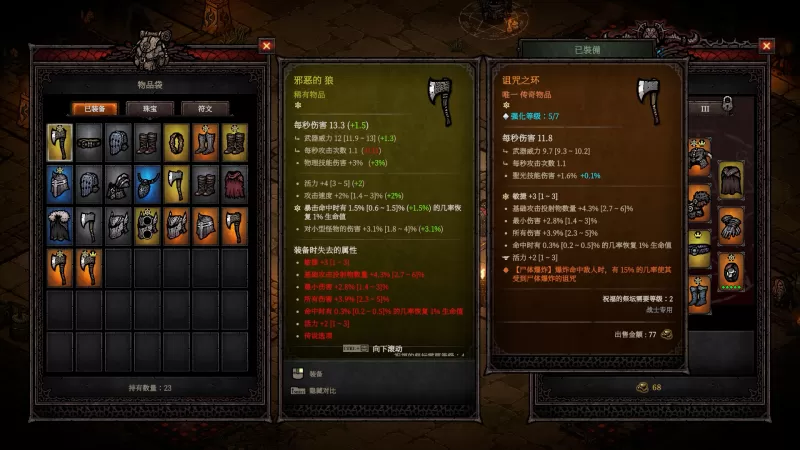 巴别塔 :混乱的幸存者/Tower of Babel: Survivors of Chaos-switch游戏下载社区 巴别塔 :混乱的幸存者/Tower of Babel: Survivors of Chaos-switch游戏下载社区