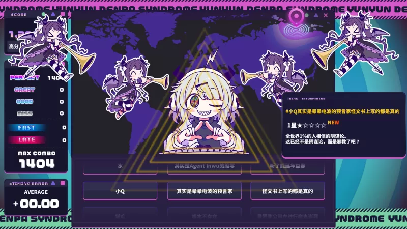 晕晕电波症候群/Yunyun Syndrome!? Rhythm Psychosis-switch游戏下载社区