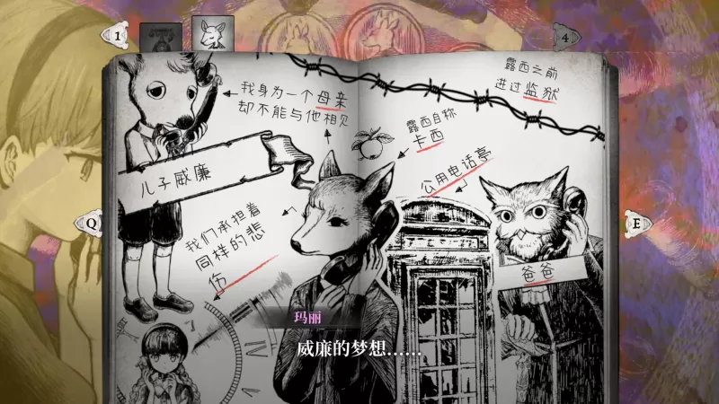 薛定谔的电话 Schrödinger’s Call switch版-switch游戏下载社区