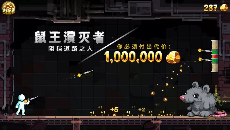 财富磨坊/Fortune Mill-switch游戏下载社区 财富磨坊/Fortune Mill-switch游戏下载社区