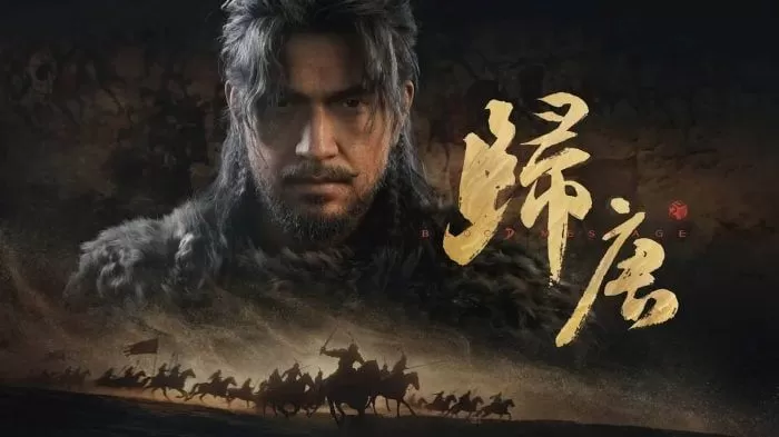 《归唐》19分钟实机首曝 电影级画面与战斗演出震撼玩家-switch游戏下载社区 《归唐》19分钟实机首曝 电影级画面与战斗演出震撼玩家-switch游戏下载社区