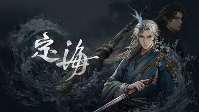 杰仕登首款自研新作《定海》PC版预定2026年正式推出 古代东方神话为背景双武器动作 RPG Roguelike 游戏-switch游戏下载社区