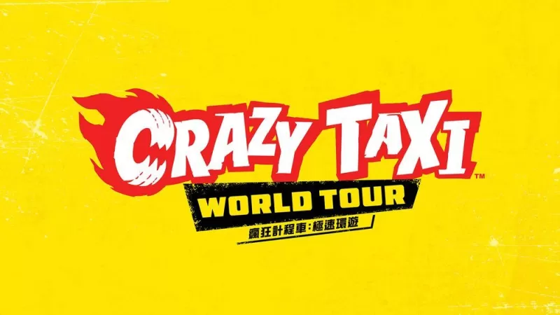 疯狂驾驶动作游戏回来了! 全新作品《疯狂出租车:极速环游》决定 2027 年发售-switch游戏下载社区 疯狂驾驶动作游戏回来了! 全新作品《疯狂出租车:极速环游》决定 2027 年发售-switch游戏下载社区