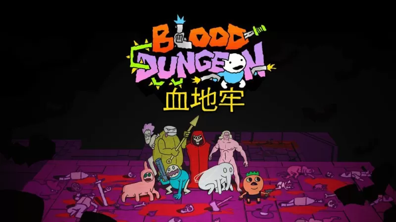 新款动作游戏《血地牢》公开新宣传影片 在鲜血与怪兽之间展开极限跑酷生存-switch游戏下载社区 新款动作游戏《血地牢》公开新宣传影片 在鲜血与怪兽之间展开极限跑酷生存-switch游戏下载社区