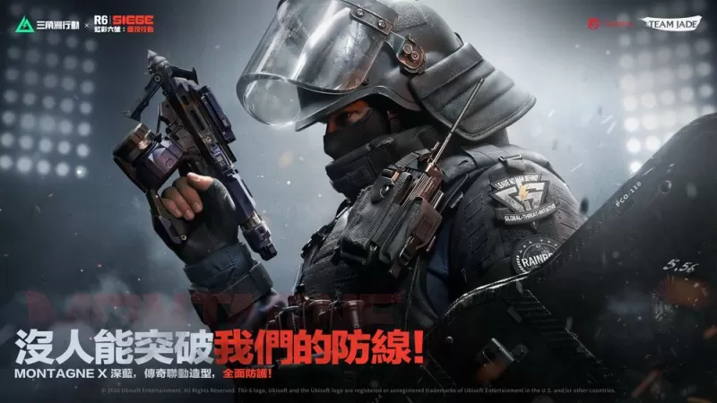 《三角洲行动》x《虹彩六号:围攻行动》主题内容 7月10日登场 合作造型抢先看-switch游戏下载社区 《三角洲行动》x《虹彩六号:围攻行动》主题内容 7月10日登场 合作造型抢先看-switch游戏下载社区