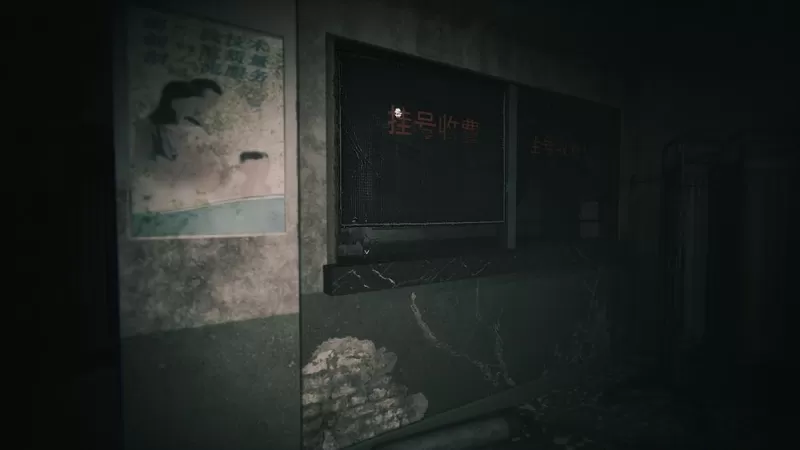 第一人称心理恐怖游戏《鬼子母》推出试玩版 扮演母亲在医院寻找失踪的女儿-switch游戏下载社区