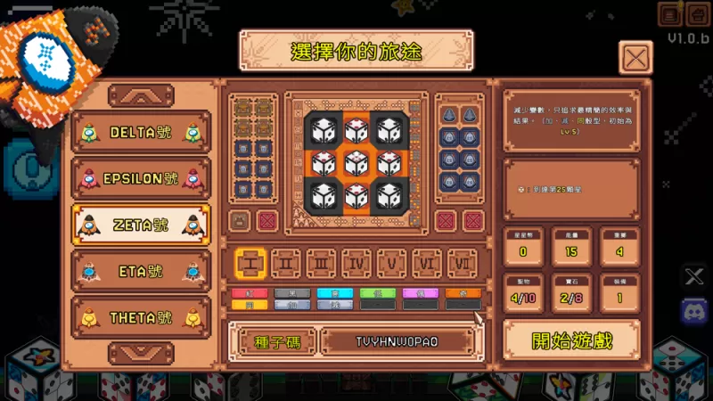 国产 Roguelike 新作《星星骰》新 Demo 开放试玩 正式版将于 7 月 30 日推出-switch游戏下载社区