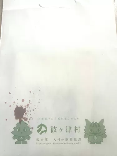 《静谧田园》抢先试玩报道 在乡下农村和禁忌夜晚狭缝间的「昏暗生活」-switch游戏下载社区 《静谧田园》抢先试玩报道 在乡下农村和禁忌夜晚狭缝间的「昏暗生活」-switch游戏下载社区