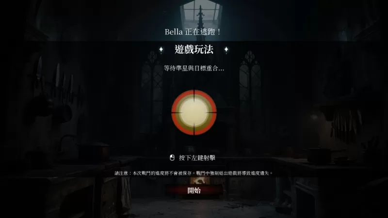 互动推理新作《狼人杀:黯月杀机》新品节开放试玩 体验与狼人正面对决的小游戏-switch游戏下载社区 互动推理新作《狼人杀:黯月杀机》新品节开放试玩 体验与狼人正面对决的小游戏-switch游戏下载社区