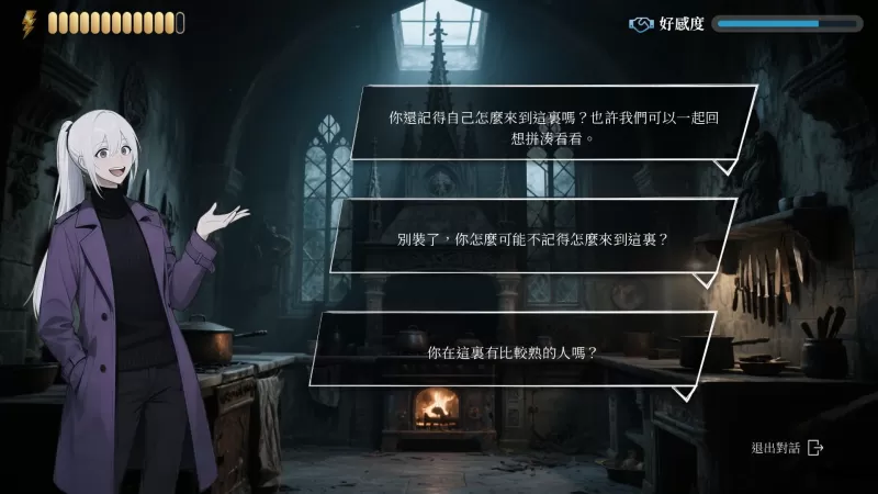 互动推理新作《狼人杀:黯月杀机》新品节开放试玩 体验与狼人正面对决的小游戏-switch游戏下载社区 互动推理新作《狼人杀:黯月杀机》新品节开放试玩 体验与狼人正面对决的小游戏-switch游戏下载社区