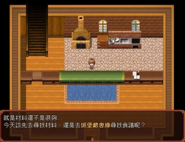 【独立游戏】经营模拟向RPG《烘焙吧! 王国甜品师物语》v.2.2.0-switch游戏下载社区 【独立游戏】经营模拟向RPG《烘焙吧! 王国甜品师物语》v.2.2.0-switch游戏下载社区
