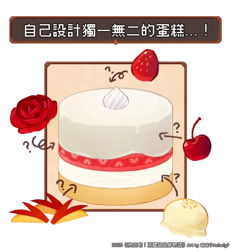 【独立游戏】经营模拟向RPG《烘焙吧! 王国甜品师物语》v.2.2.0-switch游戏下载社区 【独立游戏】经营模拟向RPG《烘焙吧! 王国甜品师物语》v.2.2.0-switch游戏下载社区