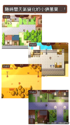 【独立游戏】经营模拟向RPG《烘焙吧! 王国甜品师物语》v.2.2.0-switch游戏下载社区 【独立游戏】经营模拟向RPG《烘焙吧! 王国甜品师物语》v.2.2.0-switch游戏下载社区