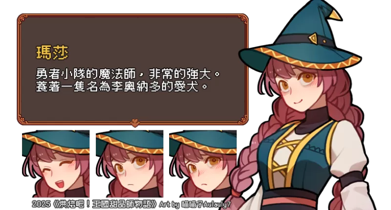 【独立游戏】经营模拟向RPG《烘焙吧! 王国甜品师物语》v.2.2.0-switch游戏下载社区 【独立游戏】经营模拟向RPG《烘焙吧! 王国甜品师物语》v.2.2.0-switch游戏下载社区