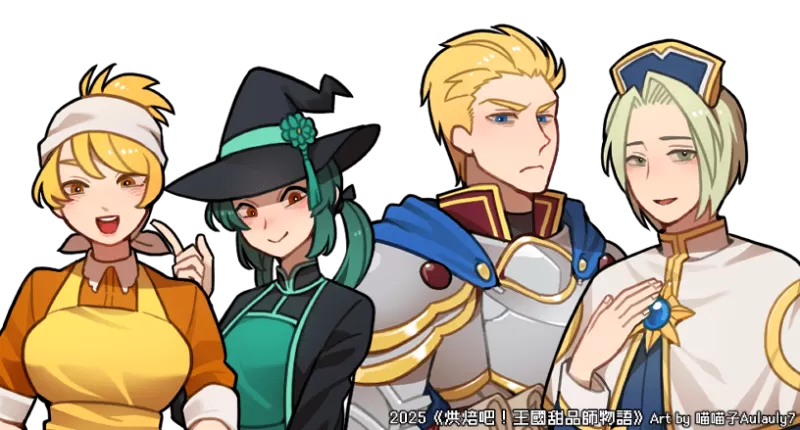 【独立游戏】经营模拟向RPG《烘焙吧! 王国甜品师物语》v.2.2.0-switch游戏下载社区 【独立游戏】经营模拟向RPG《烘焙吧! 王国甜品师物语》v.2.2.0-switch游戏下载社区