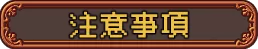 【独立游戏】经营模拟向RPG《烘焙吧! 王国甜品师物语》v.2.2.0-switch游戏下载社区 【独立游戏】经营模拟向RPG《烘焙吧! 王国甜品师物语》v.2.2.0-switch游戏下载社区
