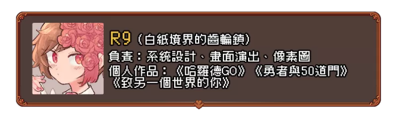 【独立游戏】经营模拟向RPG《烘焙吧! 王国甜品师物语》v.2.2.0-switch游戏下载社区 【独立游戏】经营模拟向RPG《烘焙吧! 王国甜品师物语》v.2.2.0-switch游戏下载社区
