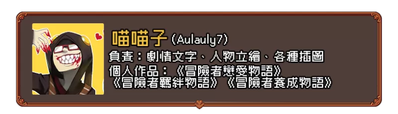 【独立游戏】经营模拟向RPG《烘焙吧! 王国甜品师物语》v.2.2.0-switch游戏下载社区 【独立游戏】经营模拟向RPG《烘焙吧! 王国甜品师物语》v.2.2.0-switch游戏下载社区