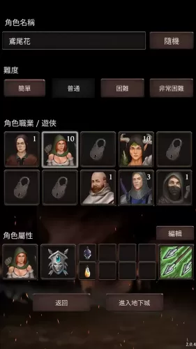 连线消除Roguelike益智RPG《地下城追踪者Dungeon Tracer》正式支持繁体中文-switch游戏下载社区