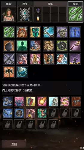 连线消除Roguelike益智RPG《地下城追踪者Dungeon Tracer》正式支持繁体中文-switch游戏下载社区