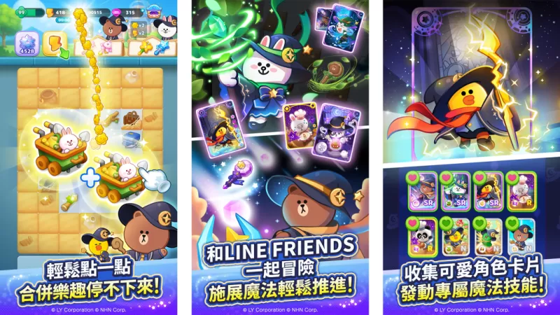 LINE GAME 全新合并游益智游戏《LINE 熊大魔奇学院》事前登录活动今日开跑-switch游戏下载社区