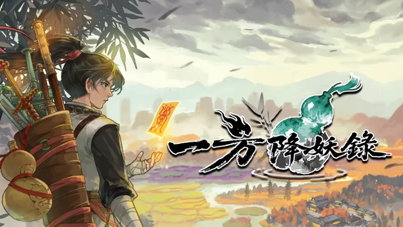 不可思议迷宫风格冒险 RPG《一方降妖录》免费 Demo 上线 开放前三个关卡内容-switch游戏下载社区 不可思议迷宫风格冒险 RPG《一方降妖录》免费 Demo 上线 开放前三个关卡内容-switch游戏下载社区