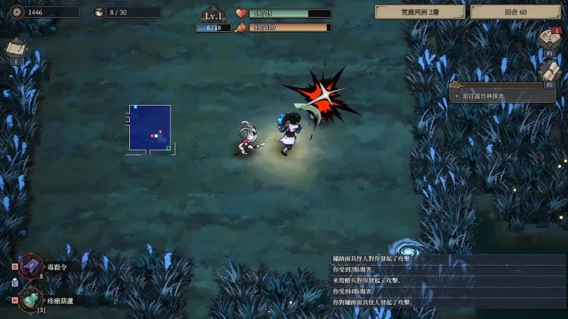 不可思议迷宫风格冒险 RPG《一方降妖录》免费 Demo 上线 开放前三个关卡内容-switch游戏下载社区 不可思议迷宫风格冒险 RPG《一方降妖录》免费 Demo 上线 开放前三个关卡内容-switch游戏下载社区