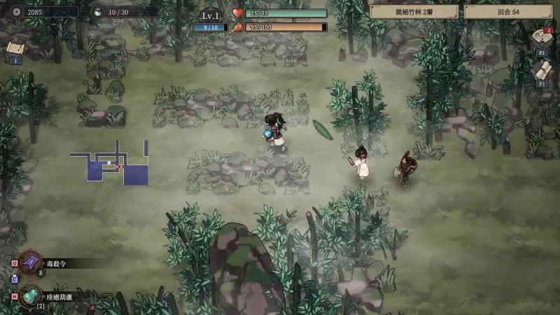 不可思议迷宫风格冒险 RPG《一方降妖录》免费 Demo 上线 开放前三个关卡内容-switch游戏下载社区 不可思议迷宫风格冒险 RPG《一方降妖录》免费 Demo 上线 开放前三个关卡内容-switch游戏下载社区