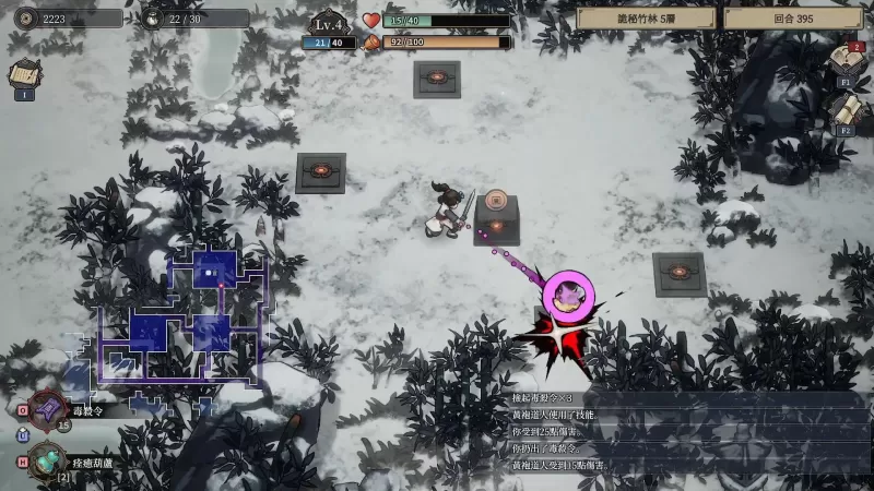 不可思议迷宫风格冒险 RPG《一方降妖录》免费 Demo 上线 开放前三个关卡内容-switch游戏下载社区 不可思议迷宫风格冒险 RPG《一方降妖录》免费 Demo 上线 开放前三个关卡内容-switch游戏下载社区