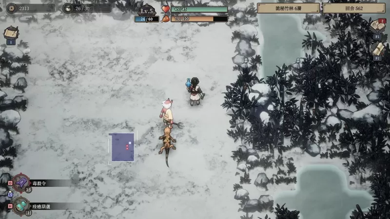 不可思议迷宫风格冒险 RPG《一方降妖录》免费 Demo 上线 开放前三个关卡内容-switch游戏下载社区 不可思议迷宫风格冒险 RPG《一方降妖录》免费 Demo 上线 开放前三个关卡内容-switch游戏下载社区