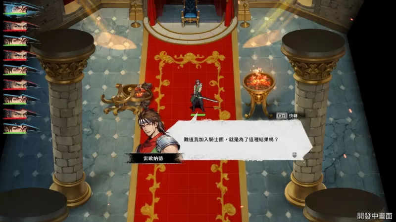 《幻世录 重制版》团队分享开发轨迹与设计原稿 原作者谈当年结局-switch游戏下载社区 《幻世录 重制版》团队分享开发轨迹与设计原稿 原作者谈当年结局-switch游戏下载社区