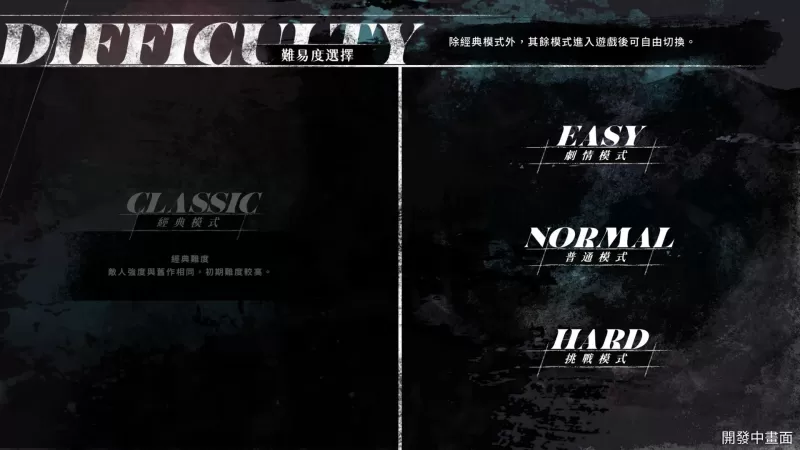 《幻世录 重制版》团队分享开发轨迹与设计原稿 原作者谈当年结局-switch游戏下载社区 《幻世录 重制版》团队分享开发轨迹与设计原稿 原作者谈当年结局-switch游戏下载社区