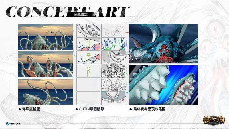 《幻世录 重制版》团队分享开发轨迹与设计原稿 原作者谈当年结局-switch游戏下载社区 《幻世录 重制版》团队分享开发轨迹与设计原稿 原作者谈当年结局-switch游戏下载社区