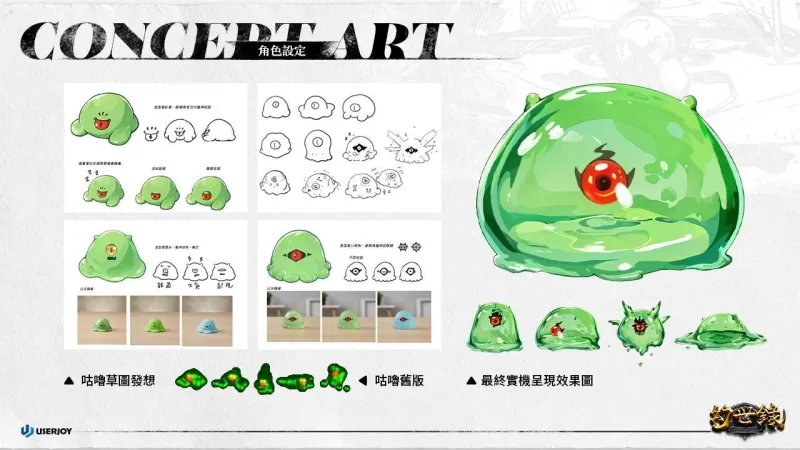 《幻世录 重制版》团队分享开发轨迹与设计原稿 原作者谈当年结局-switch游戏下载社区 《幻世录 重制版》团队分享开发轨迹与设计原稿 原作者谈当年结局-switch游戏下载社区